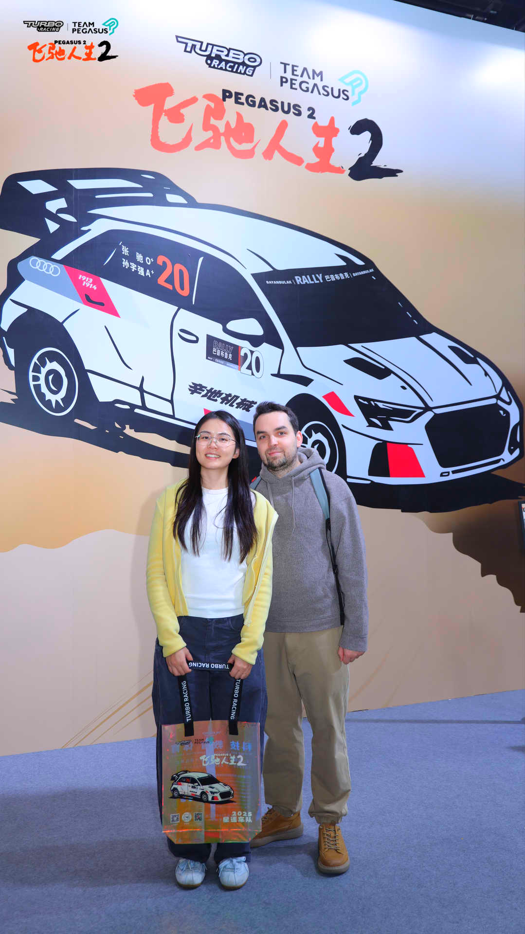 首日联动，TURBO RACING联名《飞驰人生2》燃爆现场!