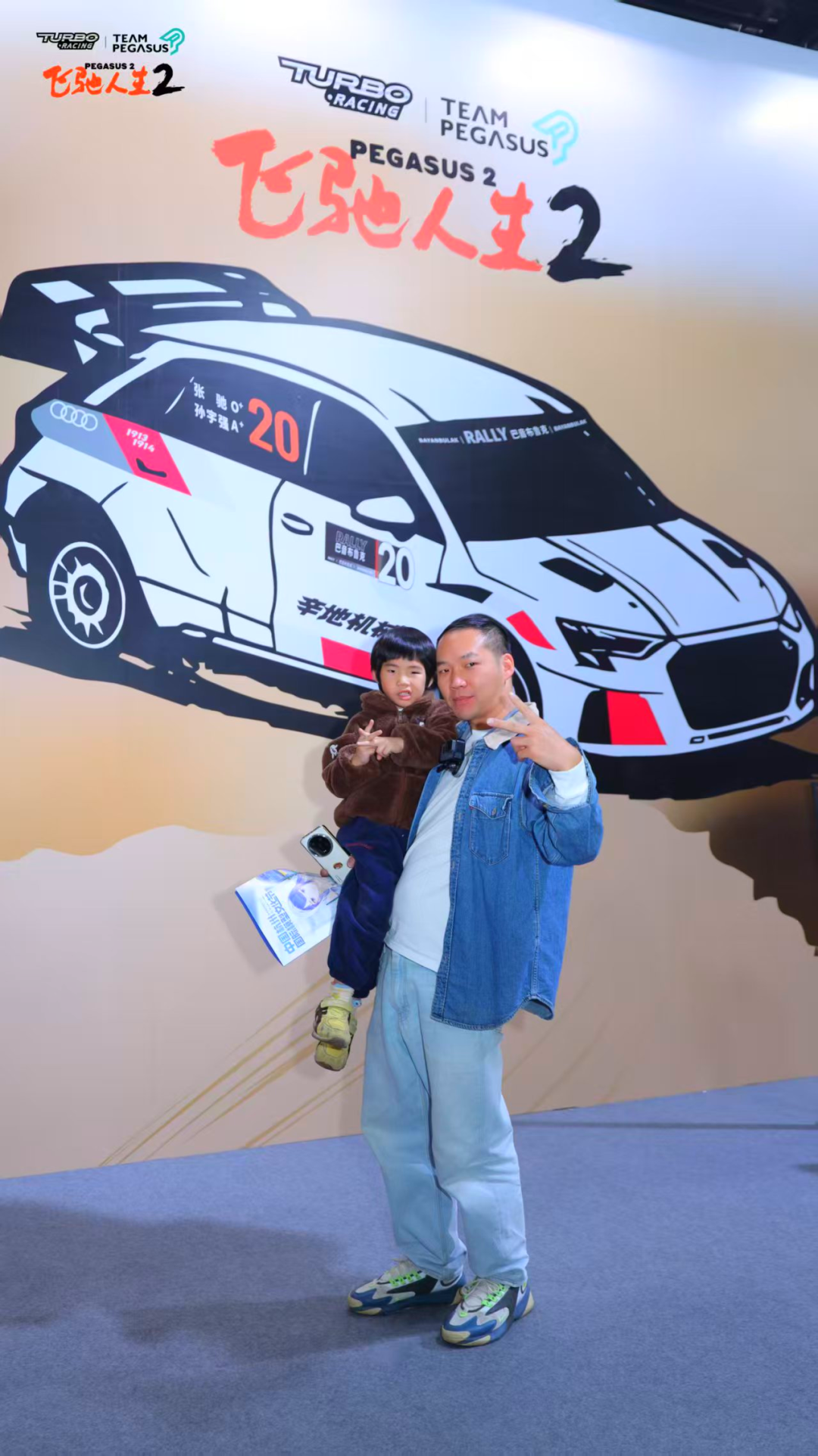 首日联动，TURBO RACING联名《飞驰人生2》燃爆现场!