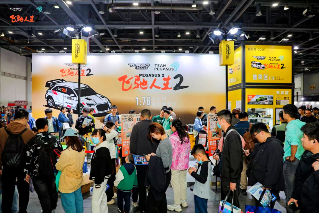 燃爆杭州!TR联名《飞驰人生2》IP互动体验馆热血收官! 燃爆杭州!TR联名《飞驰人生2》IP互动体验馆热血收官!
