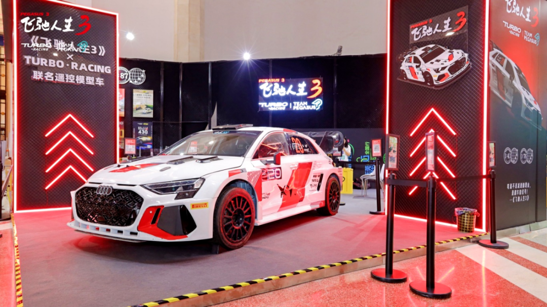 直击现场｜TURBO RACING与《飞驰人生3》20号赛车，燃情合体！