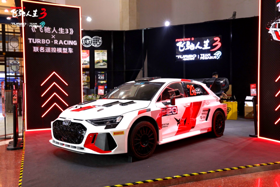 火热延续！TURBO RACING展台持续刷屏，飞驰人生3真车惊艳助阵！