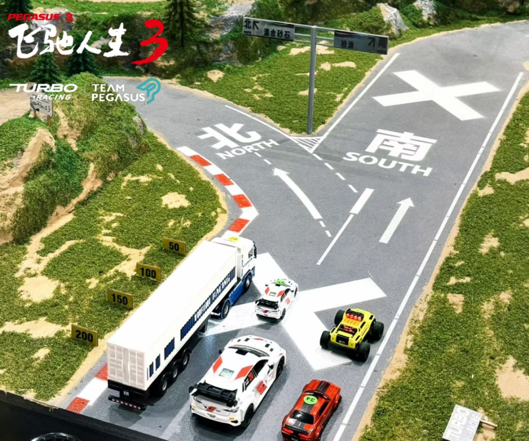 《飞驰人生3》真车领衔 | TURBO RACING圆满收官第24届中国国际模型博览会