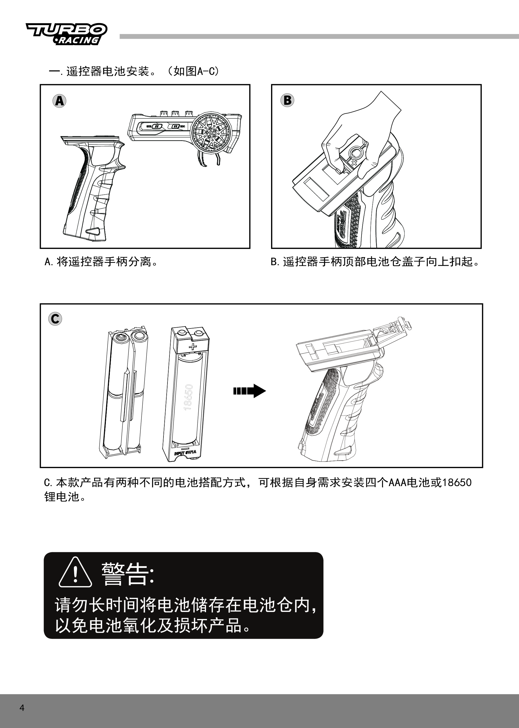 1:43 C90说明书下载