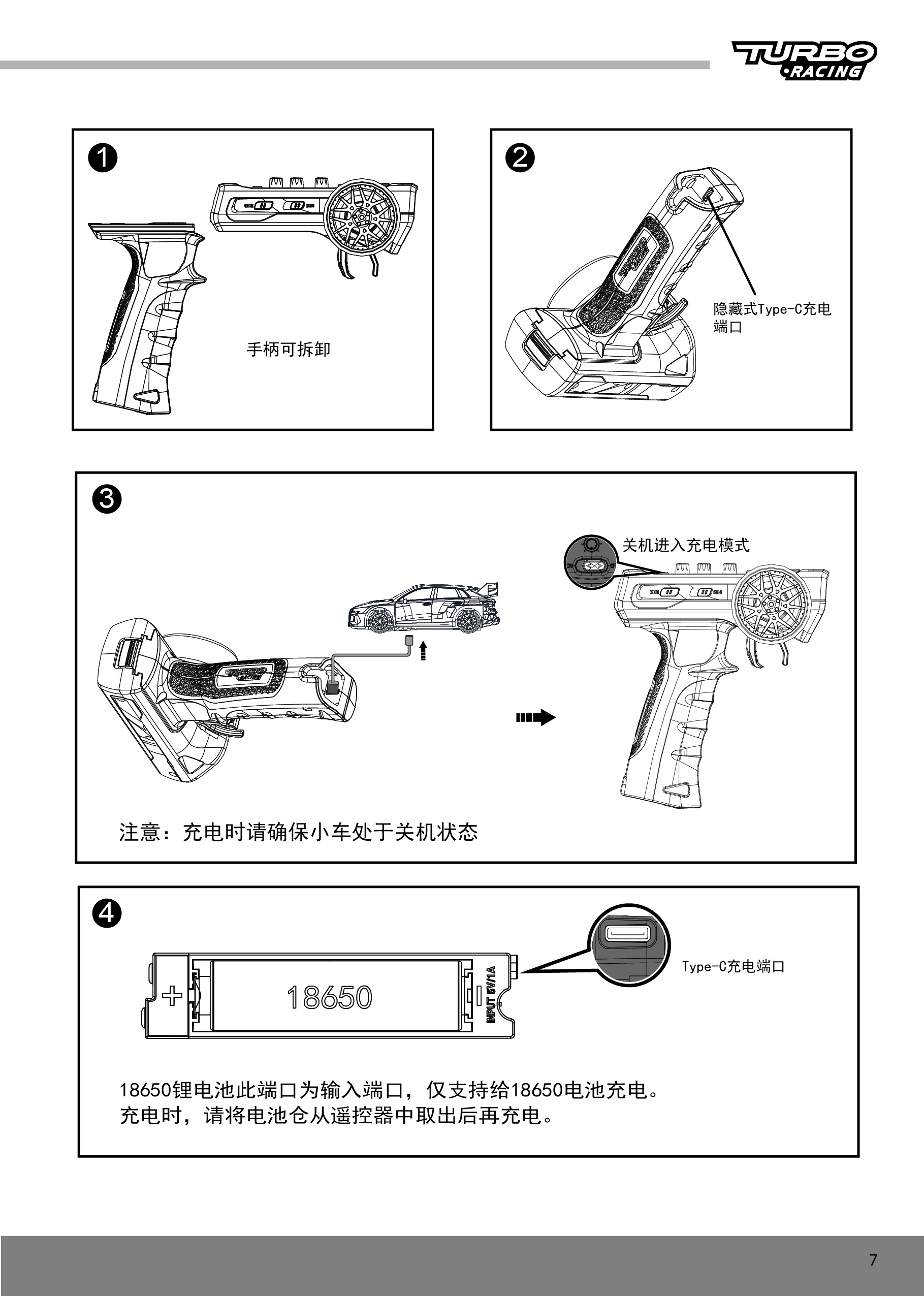 1:43 C90说明书下载