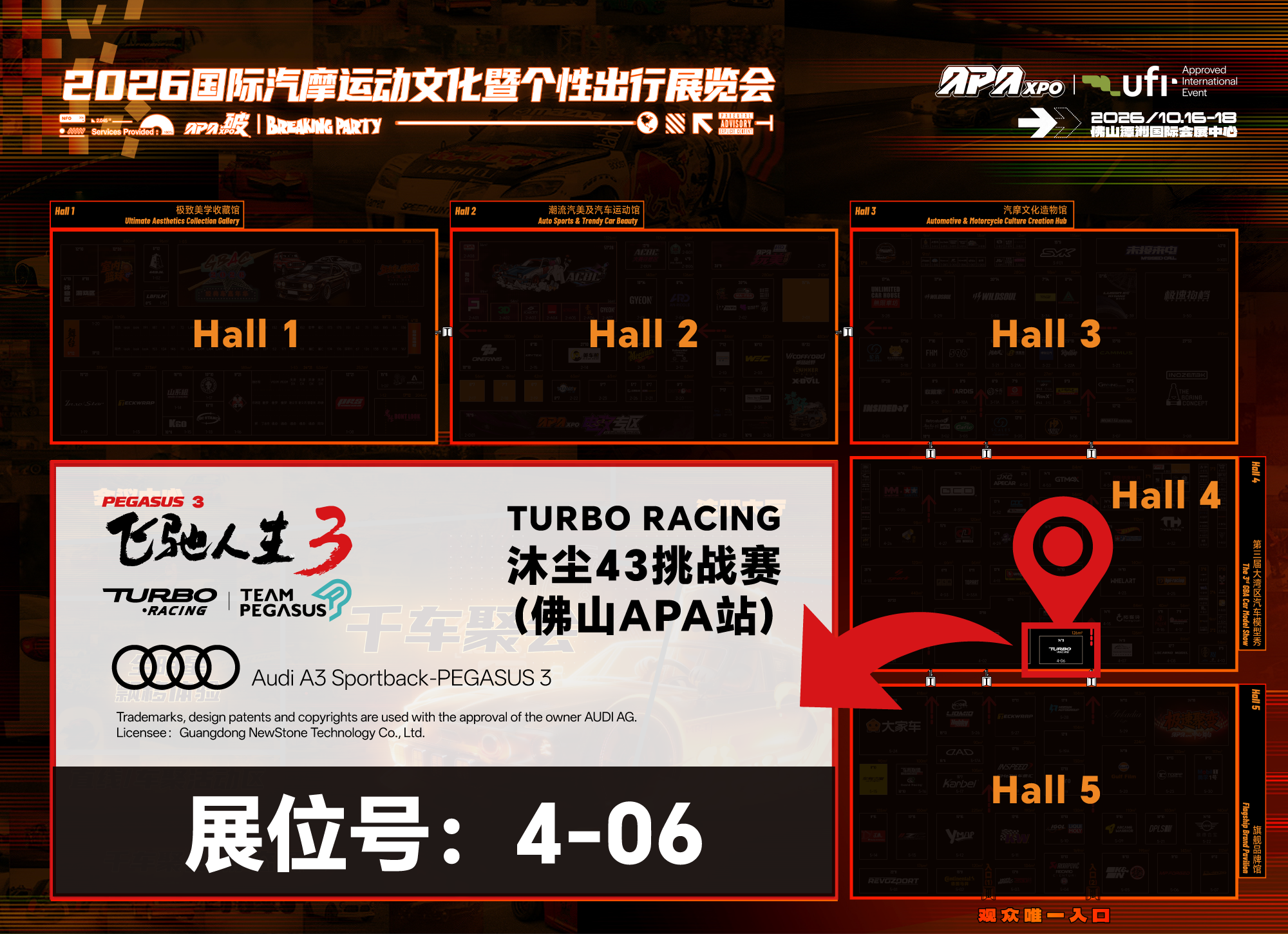TURBO RACING 沐尘43挑战赛——同台竞速,闪耀佛山,等你来战! TURBO RACING 沐尘43挑战赛——同台竞速,闪耀佛山,等你来战!