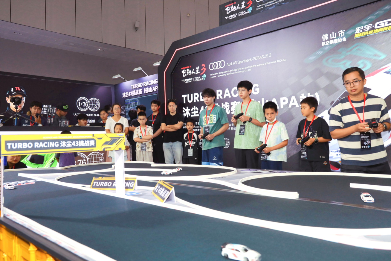 TURBO RACING 沐尘 43 挑战赛圆满收官！四大互动区带你玩转掌心 RC 世界